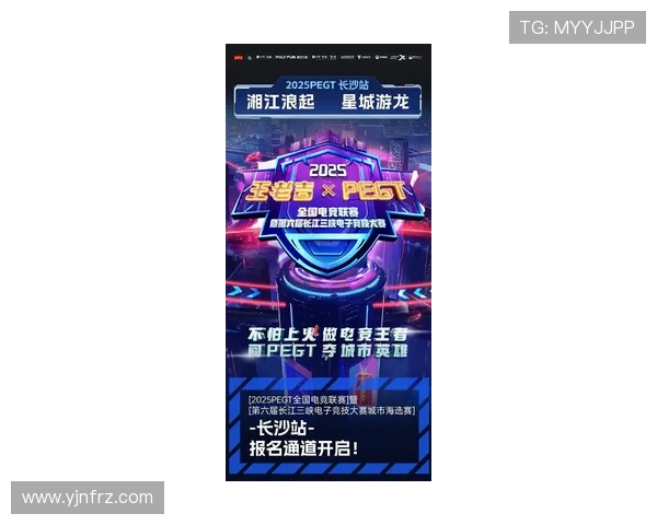 全球电竞格局重塑新星崛起各大赛事掀起新一轮冠军争夺热潮