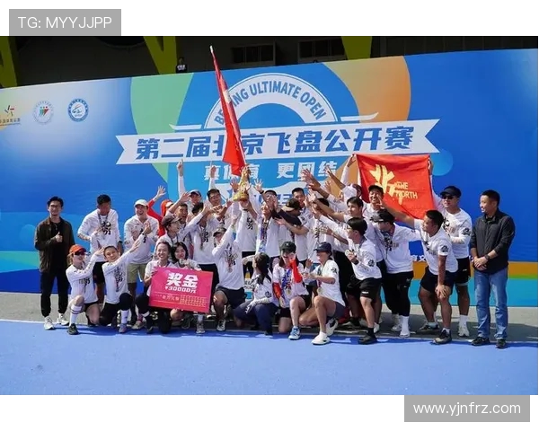 北京飞盘队在世界滑板锦标赛中的崛起与成长历程揭秘