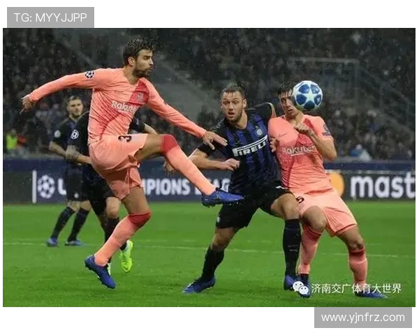 国米与巴塞罗那精彩对决直播全程回顾与分析